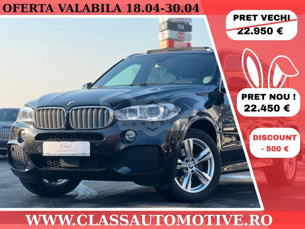 BMW X5 F15 [2013 - 2018] 2016