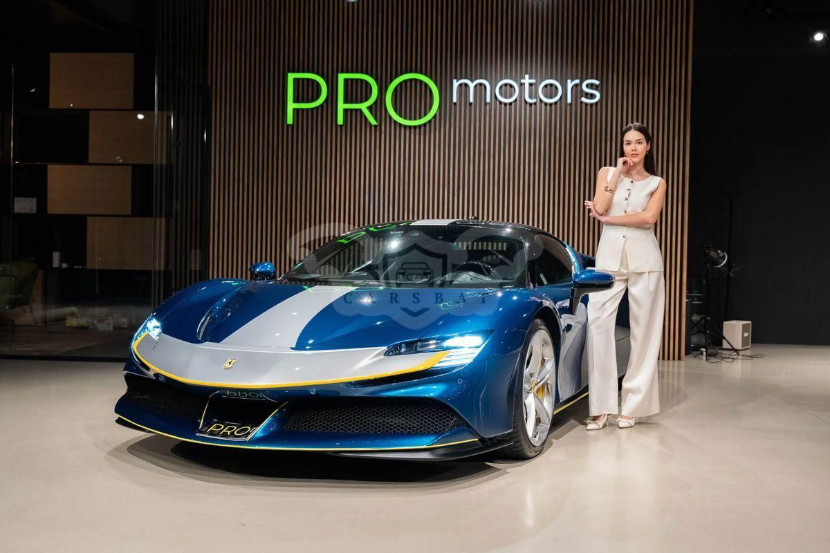Ferrari SF90 2021