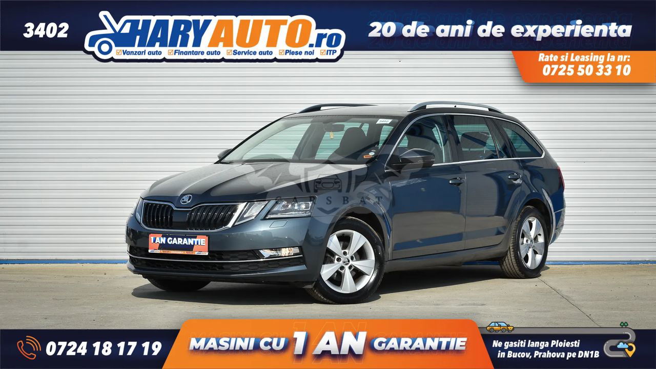Skoda Octavia III [2013 - 2019] 2017