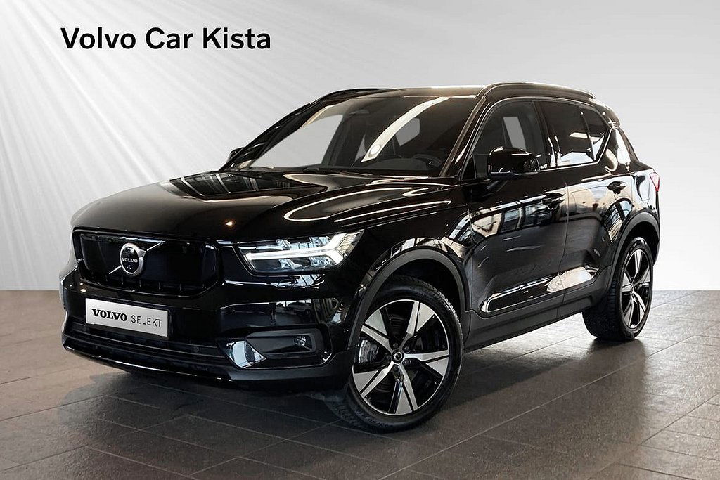 Volvo XC40 2021