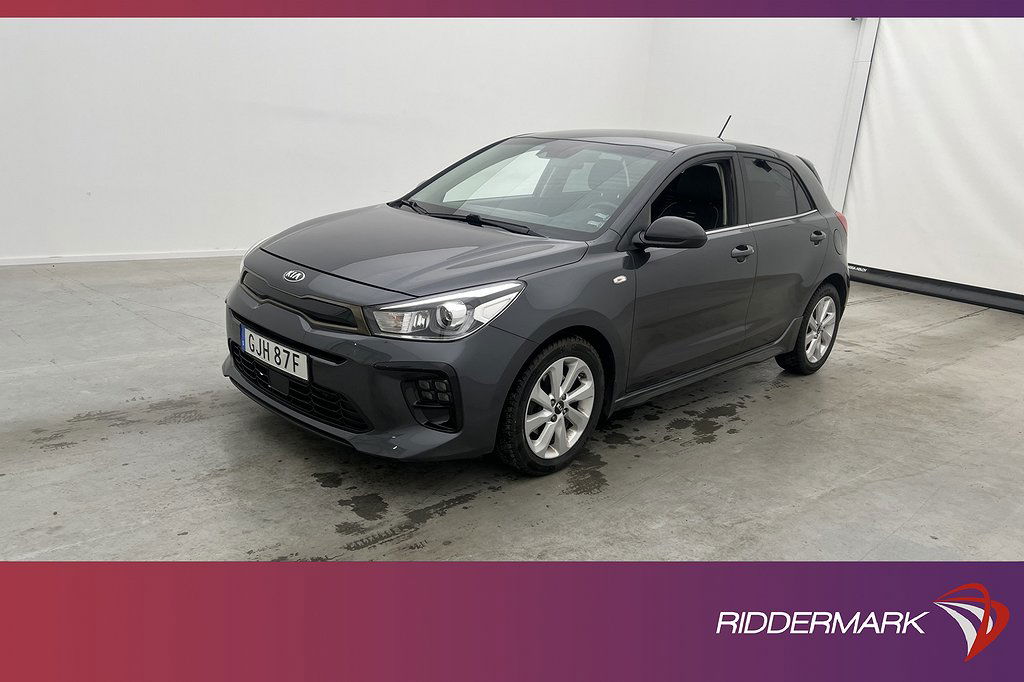 Kia Rio 2020