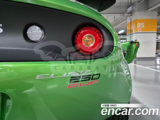 Lotus Elise CUP 250 2019