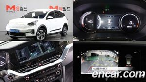 Kia Niro Earth 2022