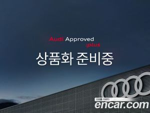 Audi Q8 55 TFSI Quattro Premium 2024