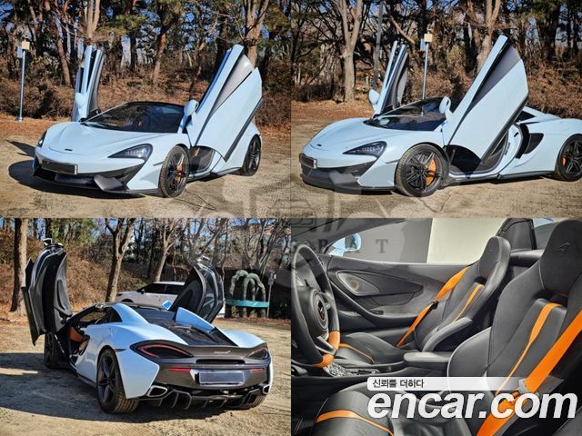 Mclaren 570s 3.8 Spider 2019