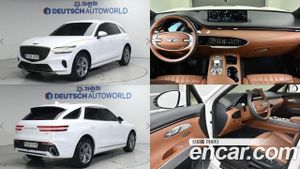 Genesis Gv70 2.5T Gasoline AWD 2022