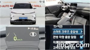 Hyundai Kona Premium 2020