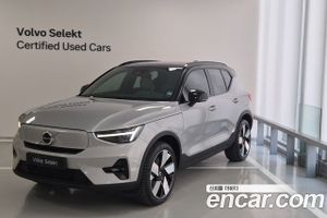 Volvo Ex40 Ultra 2025