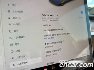 Tesla Model y Long Range 2022