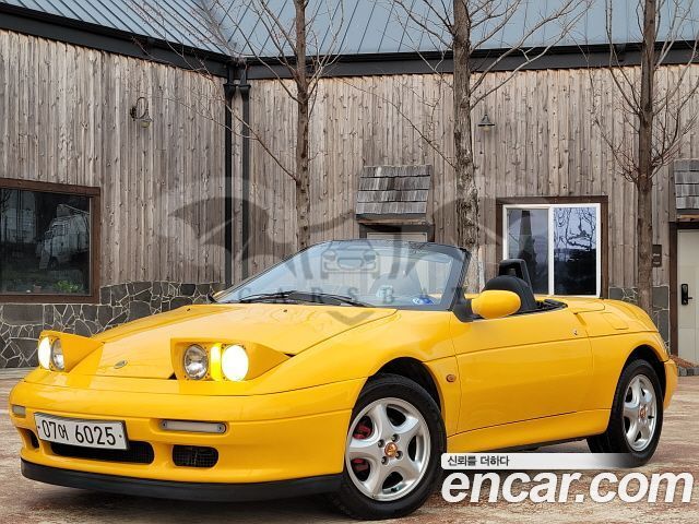 Kia Elan 1.8 DOHC 1997