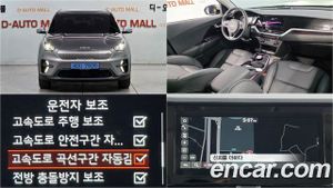 Kia Niro Noblesse 2021