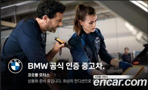 Bmw X5 xDrive 50e xLine 2024
