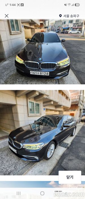 Bmw 5-series 520d Luxury Plus 2020