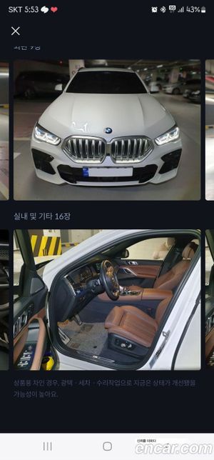 Bmw X6 xDrive40i M Sport 2023