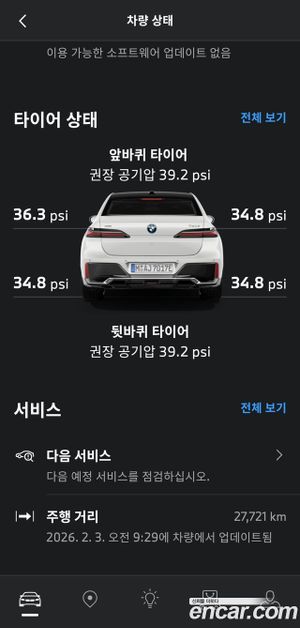 Bmw 7-series 750e xDrive M Sport 2023