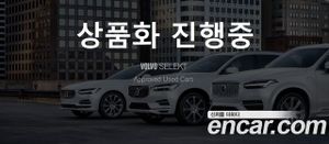Volvo S60 B5 Ultimate Bright 2023