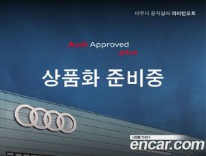 Audi Q4 e-tron 45 Premium 2025