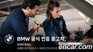 Bmw Ix xDrive45 M Sport 2025