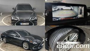 Lexus Es Executive 2022