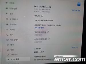 Tesla Model 3 Long Range 2022