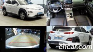Hyundai Kona Modren 2020