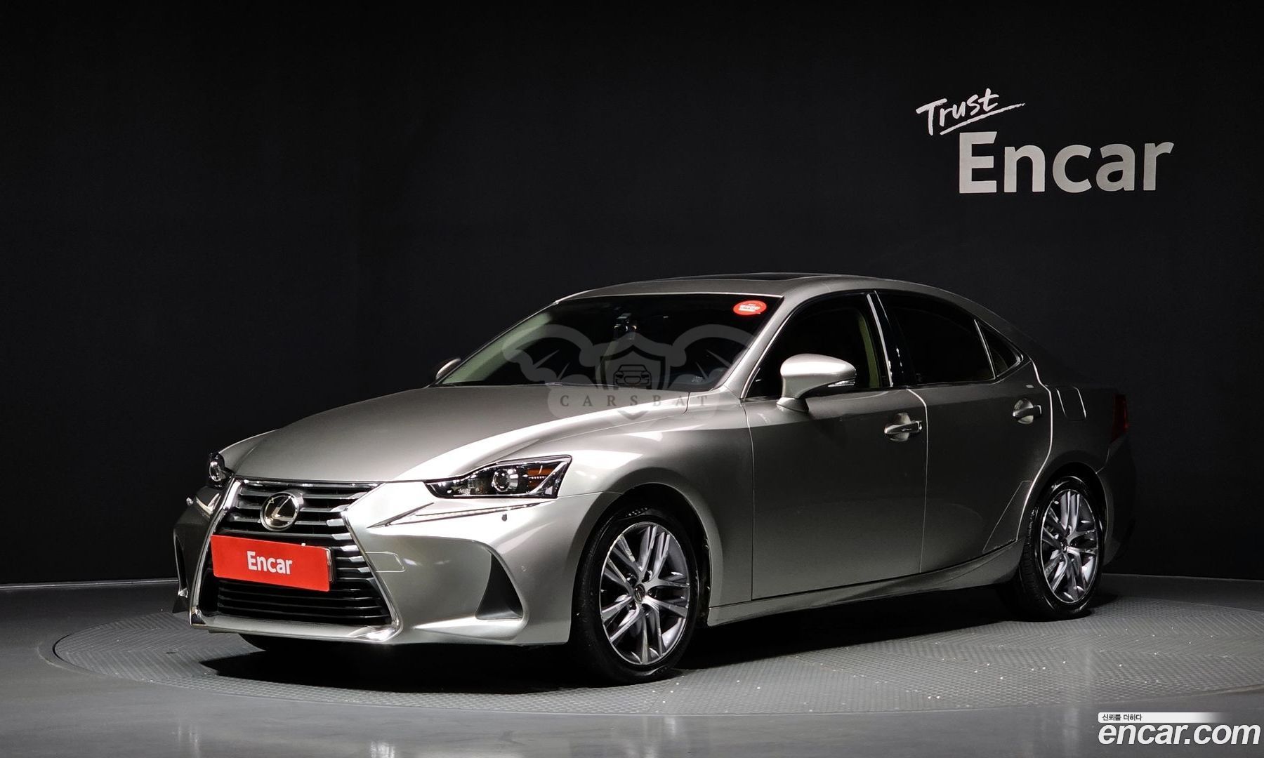 Lexus Is Supreme 2017